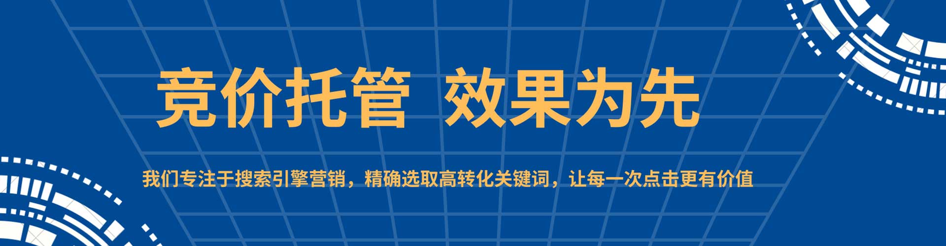 雁江百度推广排名